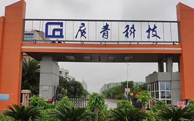 广青科技