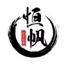 广东恒帆劳务服务有限公司
